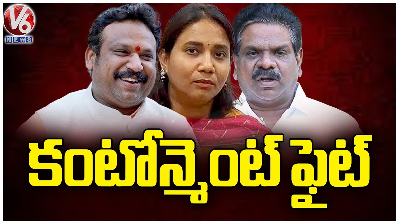 Triangular Contest Unfolds in Secunderabad Cantonment By-Election