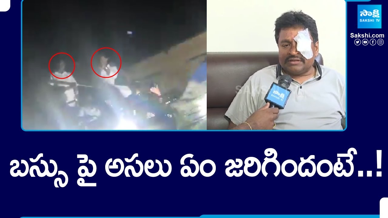 Vellampalli Srinivasa Rao Reacts to Stone Attack on CM Jagan