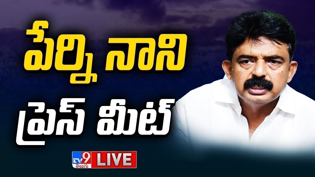LIVE: YSRCP Perni Nani’s Press Meet