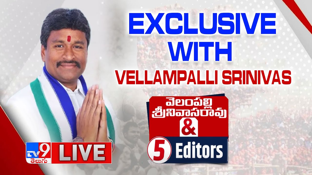 YSRCP Vellampalli Srinivas Exclusive Interview with 5 Editors