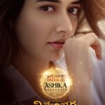 Ashika Ranganath Ventures into the Magical World of Chiranjeevi’s ‘Vishwambhara’