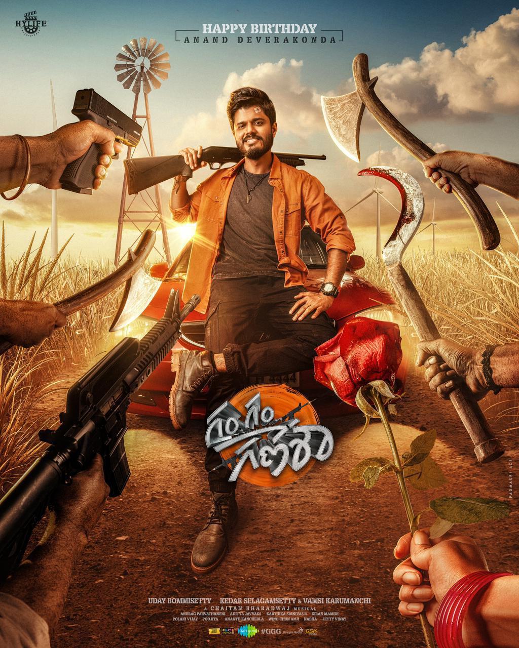 Gam Gam Ganesha trailer Talk: Fun ride