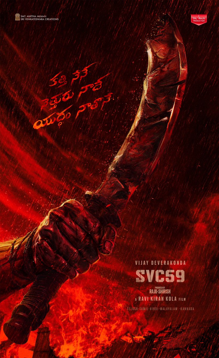 First Look: Vijay Devarakonda’s Mass Incarnation Loading