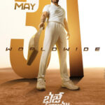 Kartikeya’s Bhaje Vaayu Vegam Sets its Release Date