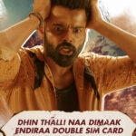 Double iSmart Receives Major Update