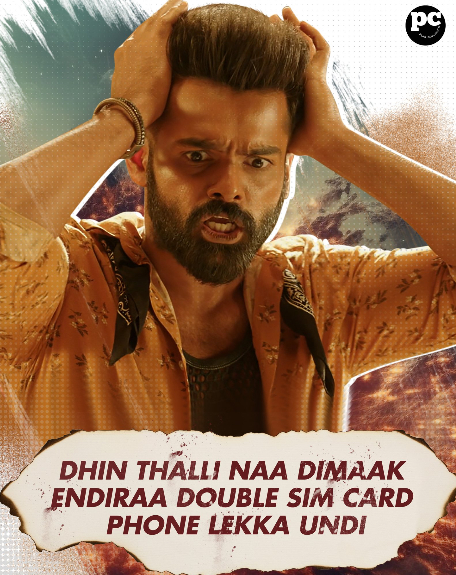 Double iSmart Receives Major Update