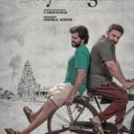 Karthi’s 27th Film Revealed: Unveiling Meiyazhagan with First Look Poster