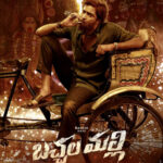 First Look: Allari Naresh Stuns in ‘Bachchala Malli’