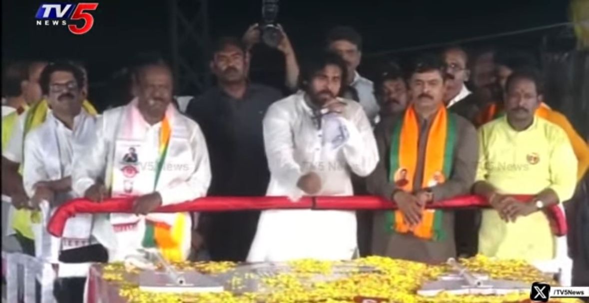 LIVE : Janasena Chief Pawan Kalyan Varahi Vijayabheri Public Meeting at Pendhurthi