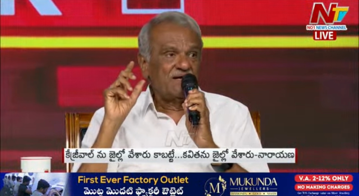 QuestionHour With CPI Narayana LIVE