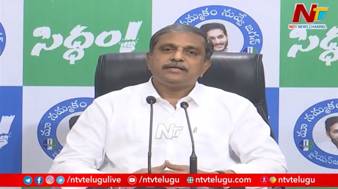 Sajjala Ramakrishna Reddy’s Press Meet