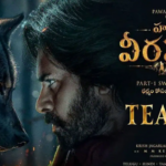 Black wolf in the poster missing in HHVM teaser