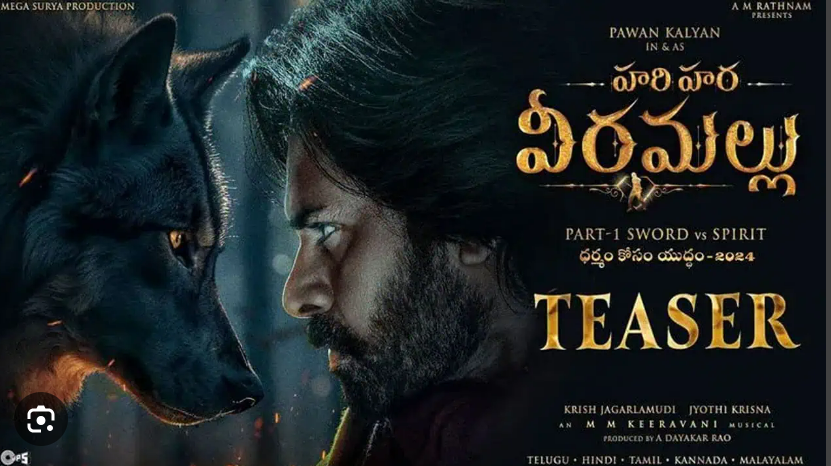 Black wolf in the poster missing in HHVM teaser