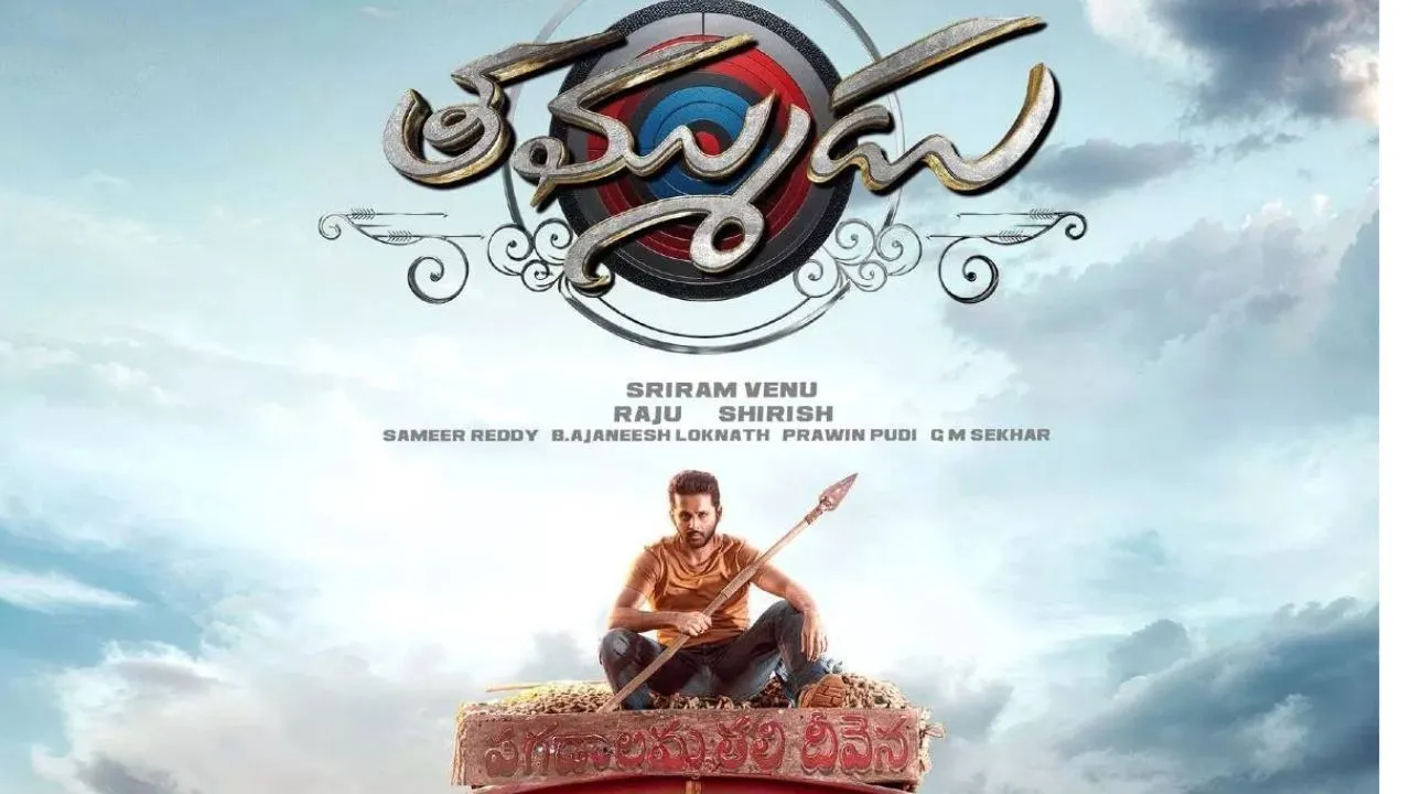 నితిన్‌ తమ్ముడు కోసం రంగంలోకి కేజీఎఫ్‌ ఫైట్‌ మాస్టర్‌!