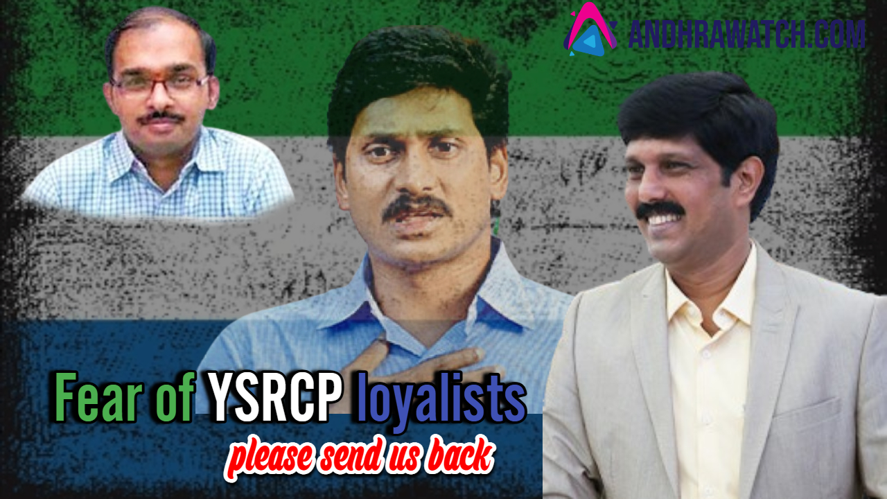 Key AP IAS officers hurry to go back to Center