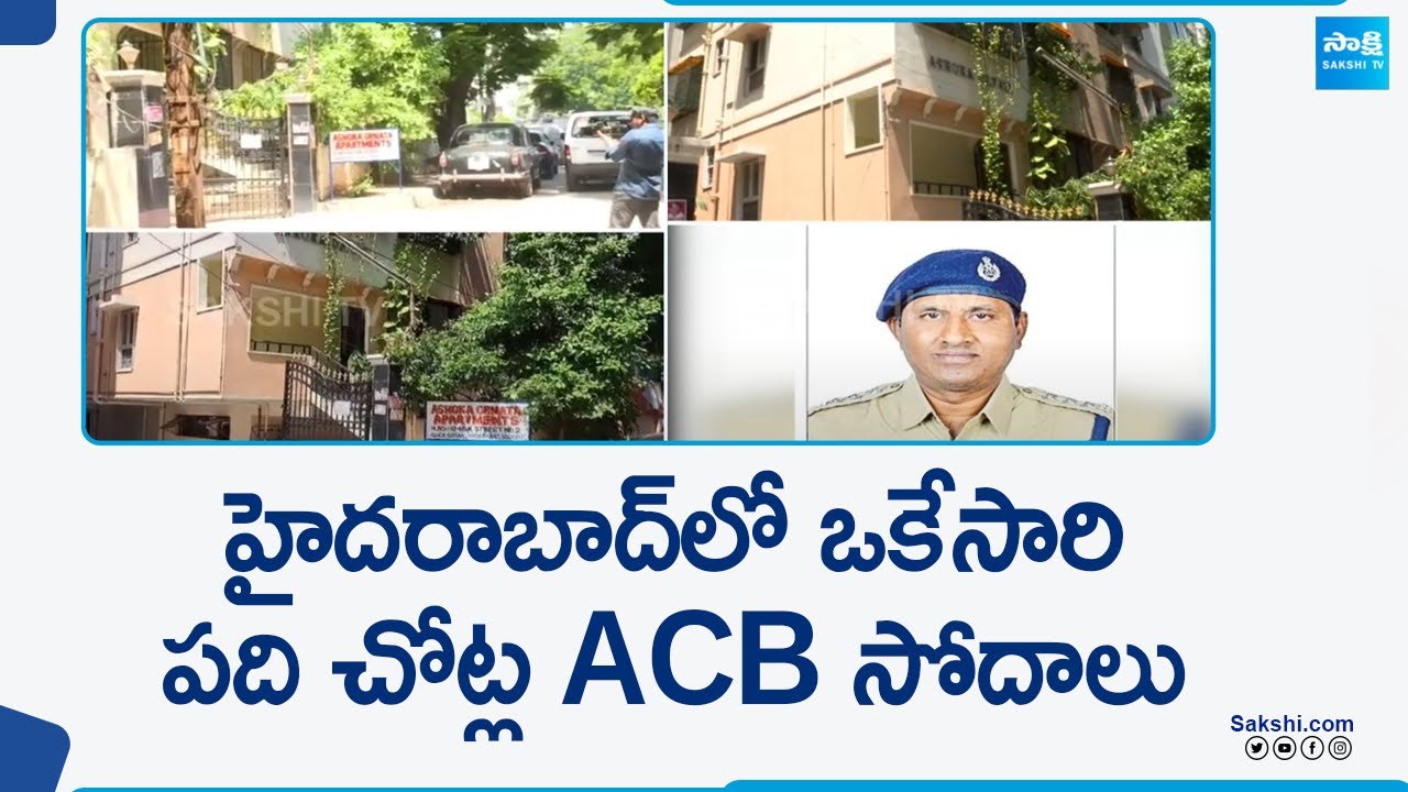 Telangana ACB Conducts Raids on ACP Uma Maheswara Rao’s Property