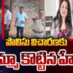 Actress Hema Not Attended Poilce Enquiry Over Rave Party