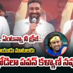 Ambati Rayudu Compares Dhoni and Pawan Kalyan’s Popularity in Rapalle