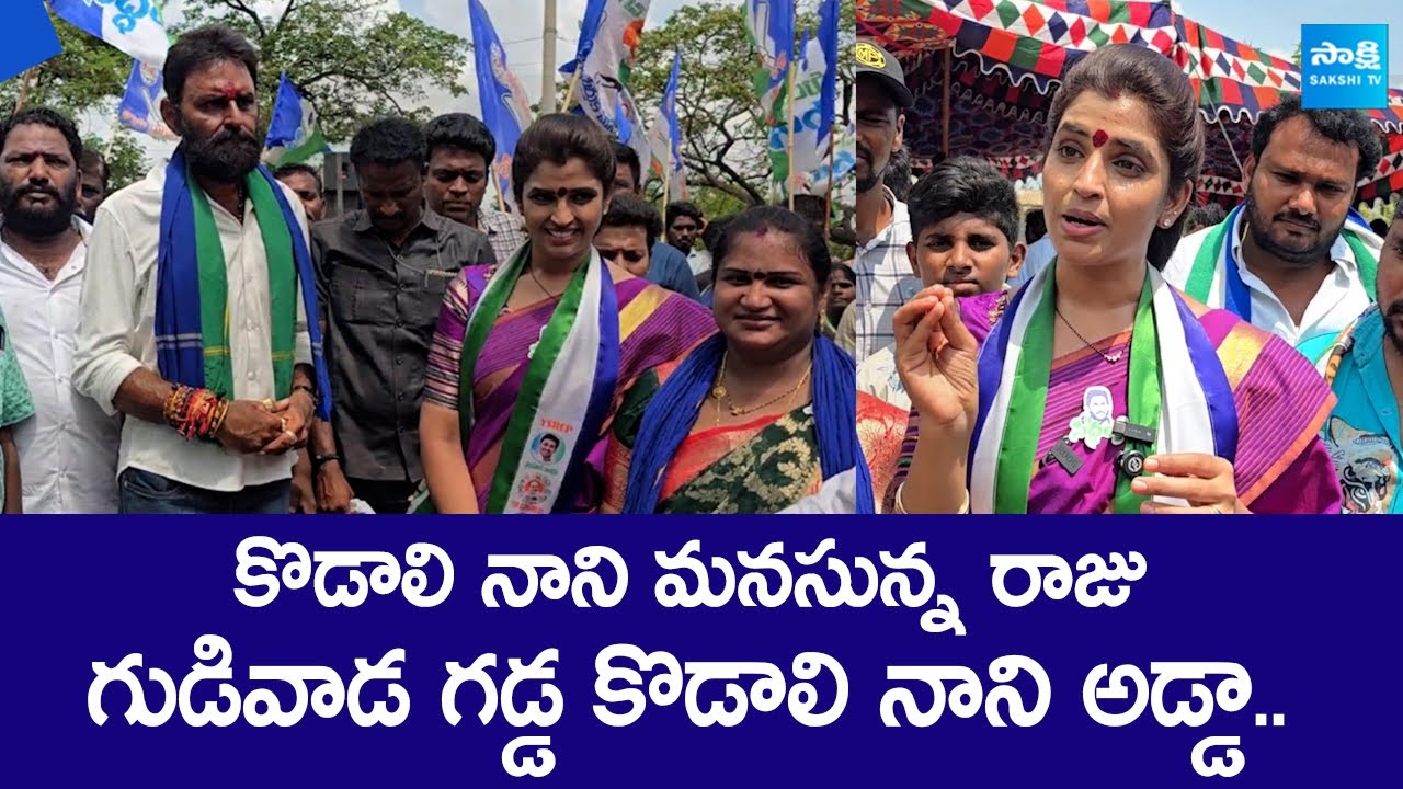 Anchor Syamala Comments On Kodali Nani During Election Campaign