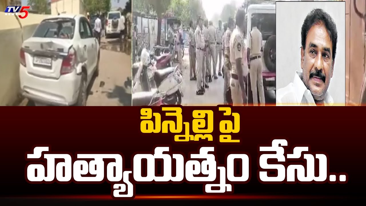 Another Case Against Pinnelli Rama Krishna Reddy