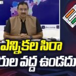 AP CEO Mukesh Kumar Meena Denies False Propaganda over Election ink