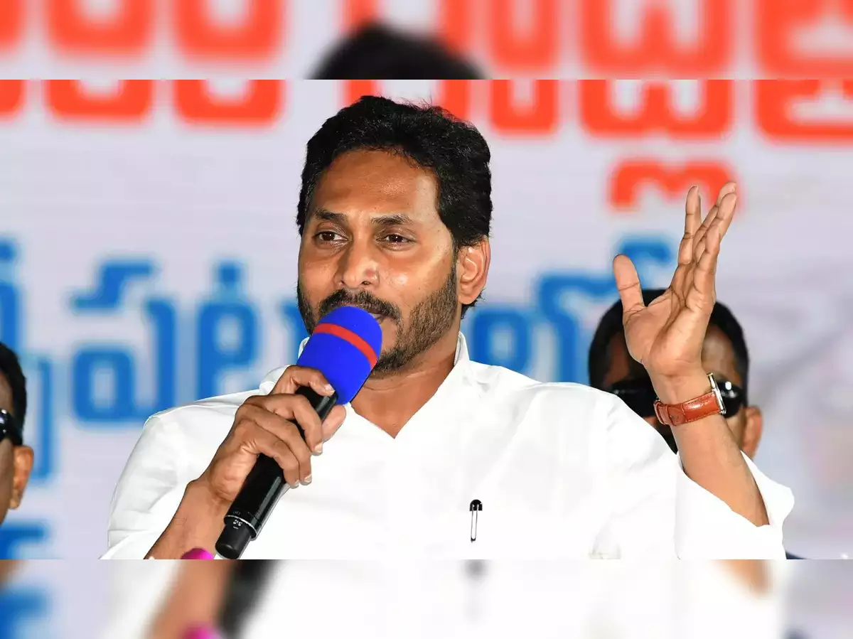 మోనార్క్ జగన్ అహంకారానికి ఇది మరొక ప్రతీక!