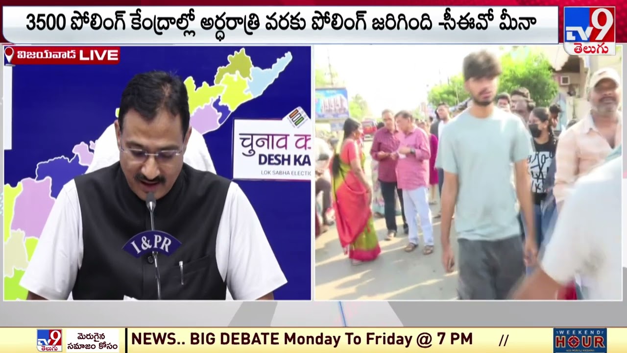 AP EC Mukesh Kumar Meena On Polling Percentage