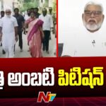 AP High Court Dismisses Minister Ambati’s Petition