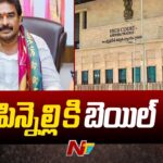 AP High Court Grants anticipatory Bail to Pinnelli