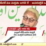 Asaduddin Owaise Extends His Support For CM Jagan