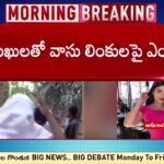 Bangalore Rave Party : TV9 Report