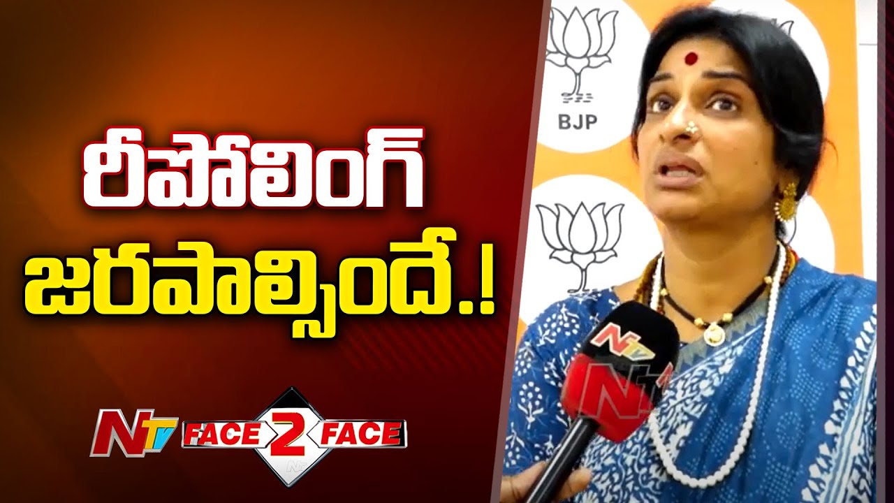 BJP’s Madhavi Latha : Face to Face