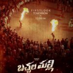 Allari Naresh’s ‘Bachala Malli’ Gears Up To Unveil First Look