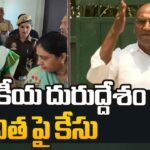BRS Leader RS Praveen Meets Kavitha  at Tihar Jail