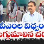 CEO Mukesh Kumar Meena React on EVM Damaged