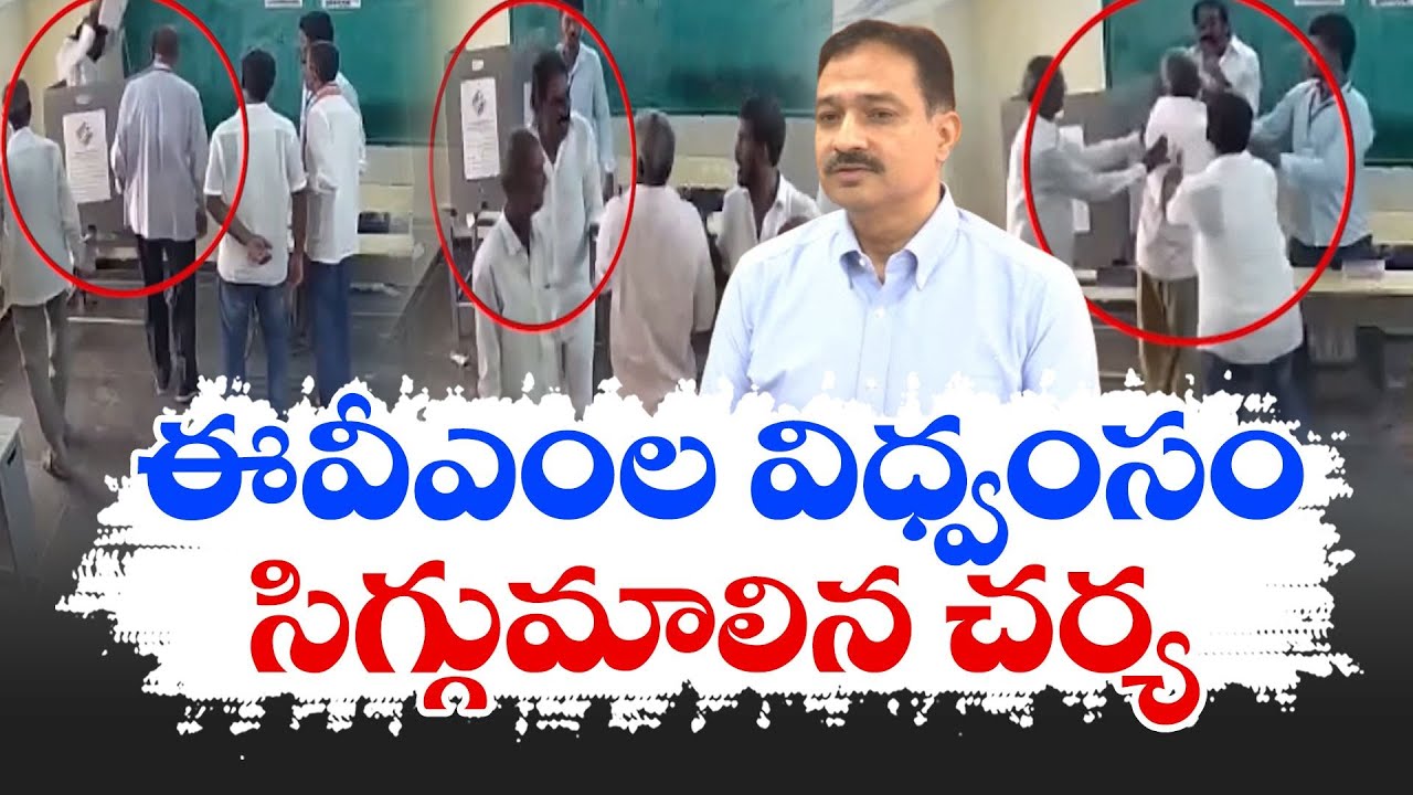 CEO Mukesh Kumar Meena React on EVM Damaged