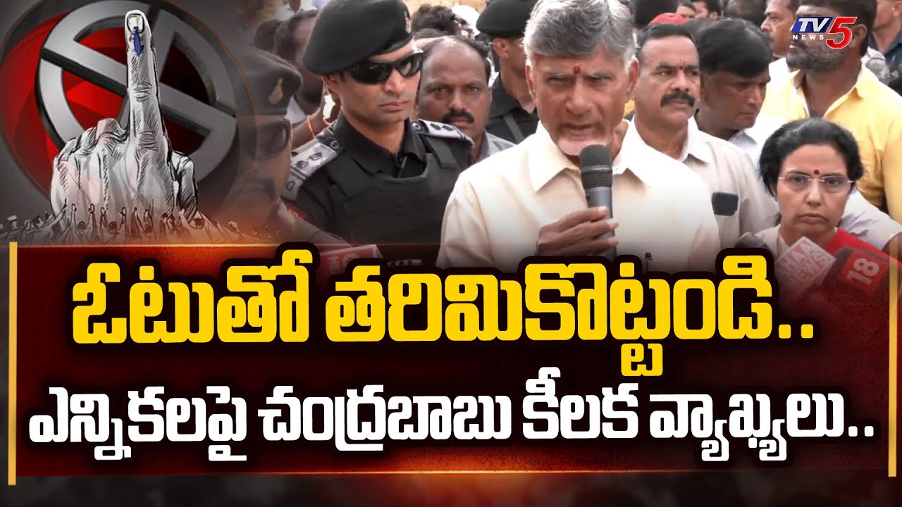 Chandrababu comments after Casting His Vote