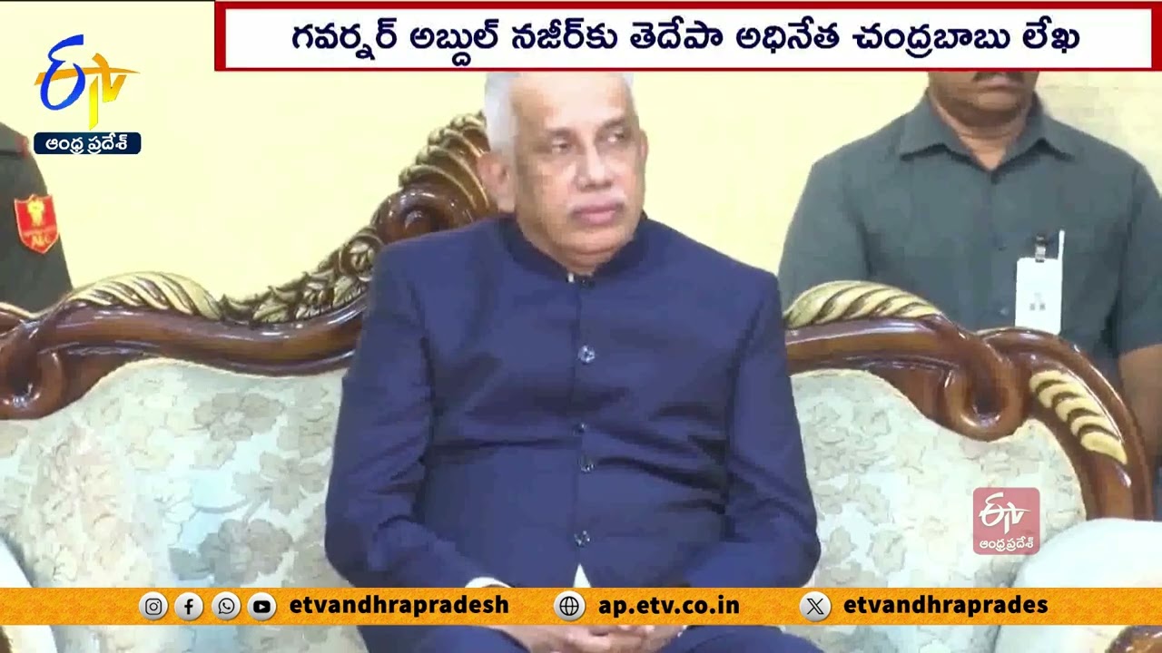 Chandrababu Writes Governor On Funds Release To Contractors