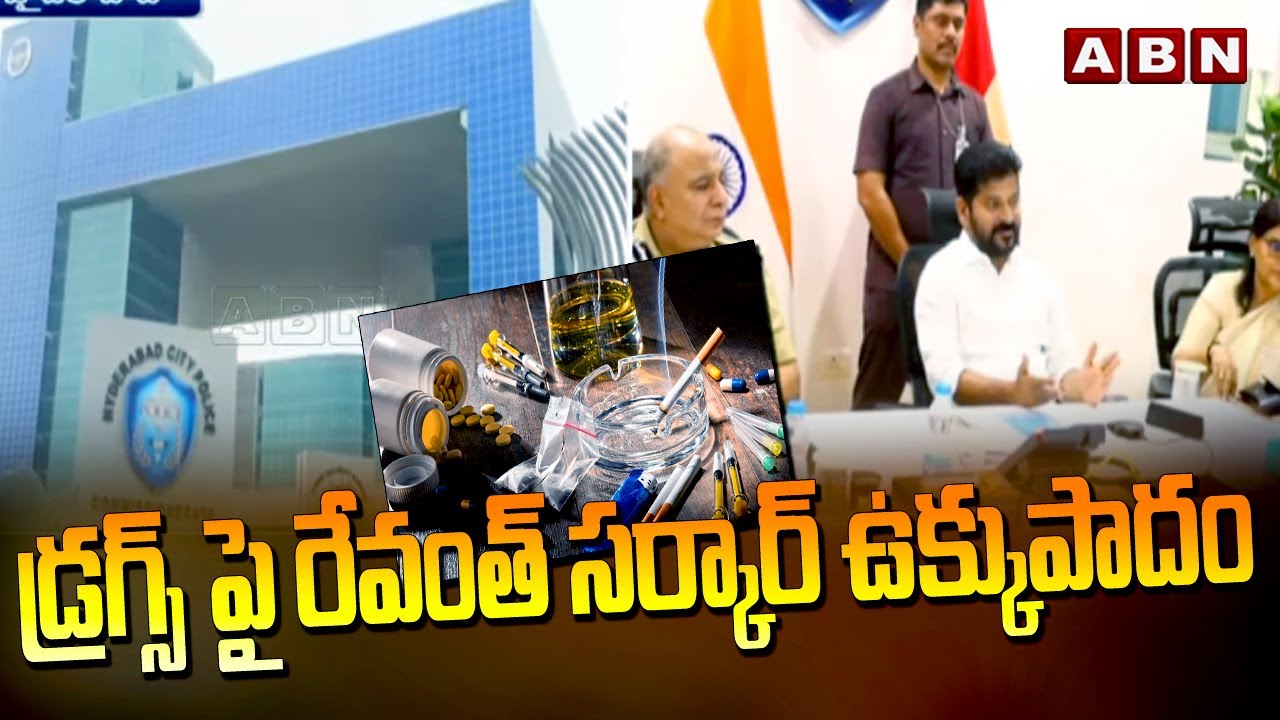 Cm Revanth Reddy Focus On illegal Activities In TG