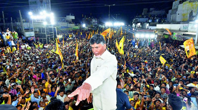 చంద్రబాబు లాగా మీరు కూడా ఇవ్వవచ్చు కదా!