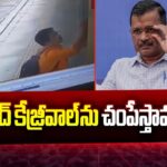 Death Threat To CM Arvind Kejriwal, Man Seen Writing On Delhi Metro Caught On Camera