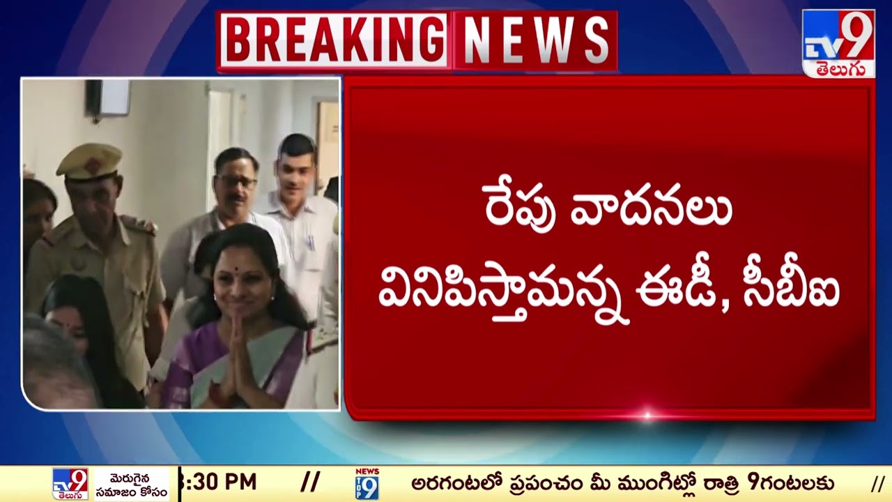 Delhi High Court Adjourns Hearing On MLC Kavitha Bail Petition