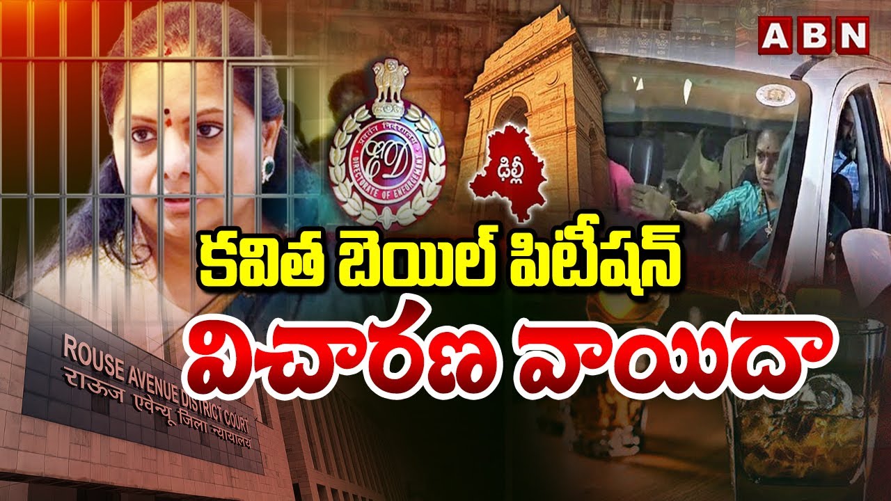 Delhi High Court Postpones Kavitha’s Bail Petition