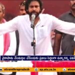 Don’t Accept Land Titling Act : Jagan Conspiracy to Grab Poor People Lands : Pawan Kalyan