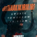 Get Ready for a Blockbuster Announcement: Double iSmart Update Drops Tomorrow