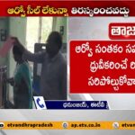 EC Clarity On Postal Ballot Counting