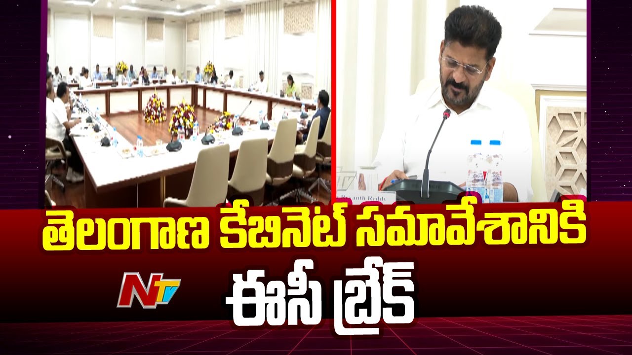 EC Refuses Telangana Cabinet Meeting