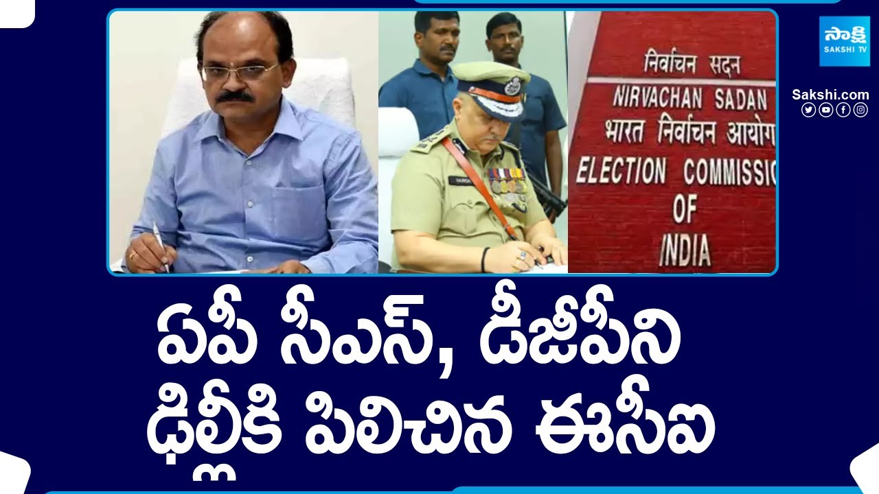 EC summons AP chief secretary, DGP over post-poll violence in state
