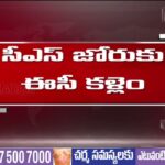 Election Commission Big Shock To AP Govt
