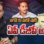 Election Commission Orders Transfer Of AP DGP Rajendranath Reddy
